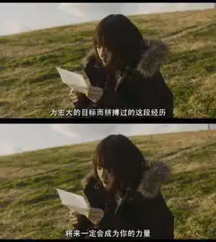 日本留学垫底辣妹同款大学庆应义塾大学,你get了吗
