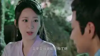 原著香蜜沉沉烬如霜中锦觅喂旭凤喝水,和喂灵芝一样