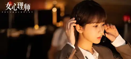 女心理师口碑炸裂,被杨紫演技圈粉了,90后小花演技天花板
