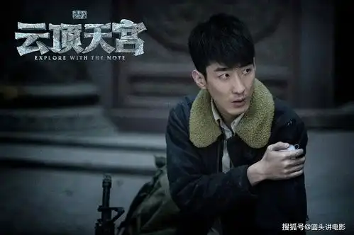 电视剧全网热度榜云顶天宫排在第二,你在追哪一部