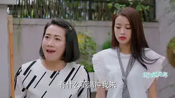 因为遇见你第22集剧照,因为遇见你图片
