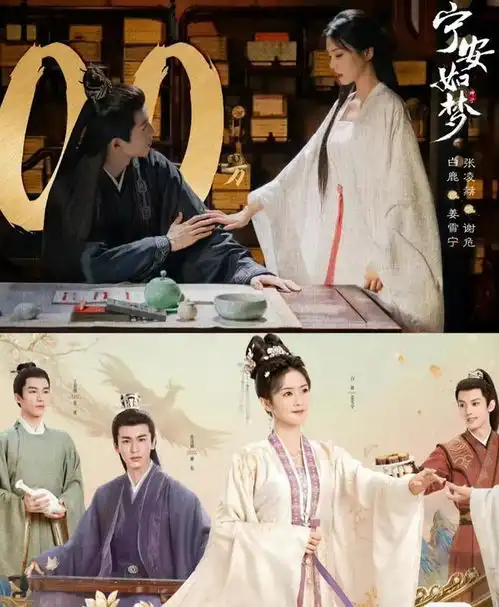 6部待播的古装新剧,你期待哪部