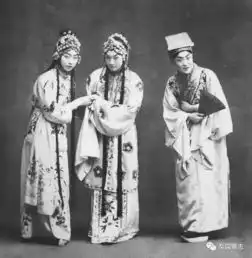 刘曾复谈京剧旦角