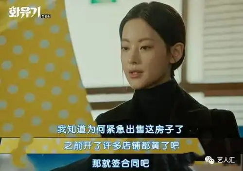孙悟空爱上唐三藏首播收视超过鬼怪的韩剧花游记好看吗
