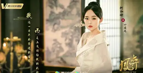 凤弈开播,徐正溪古装热血英勇,女主叶凝芝貌美出众
