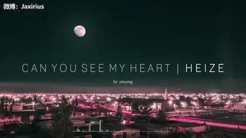 heize能看到我的心吗德鲁纳酒店ostpart.520190728