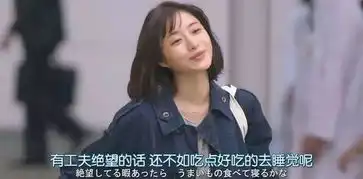 据说这是2018年度必看的十部良心日剧快来看看你看过几部