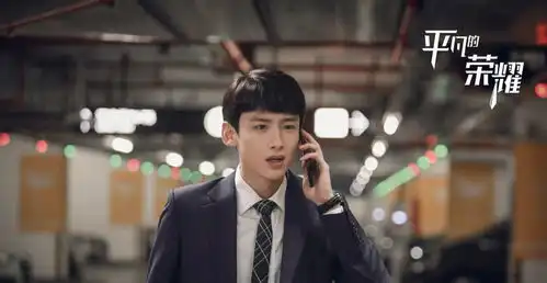 电视剧播放排行,亲爱的自己口碑下滑平凡的荣耀属于顶流
