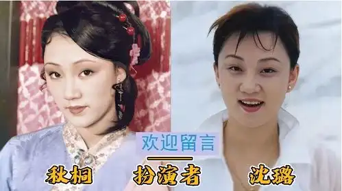 红楼梦演员87版王夫人演员