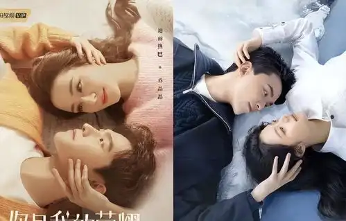 吴磊赵今麦新剧预热,海报宣传酷似你是我的荣耀,被指抄袭
