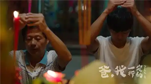 爸,我一定行的,一部让你热泪盈眶的电影
