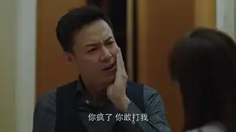 小欢喜第36集剧照,小欢喜图片
