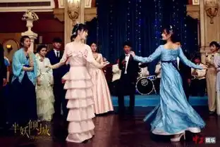 半妖倾城剧照成梓宁