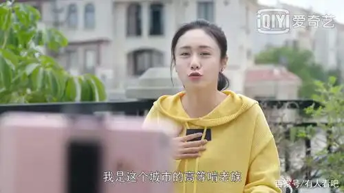 言情剧怦然心动的小姐姐女主刘芸,男主不识,开播就糊剧