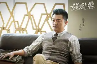 凌峰是谁演的,凌峰扮演者,谋爱上瘾凌峰
