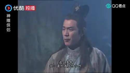 27神雕侠侣公孙止残暴对待自己的妻子,原来早有预谋1.