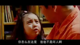 电影七号房的礼物,暖心之作,来自荆棘堆糖,美好生活研究所