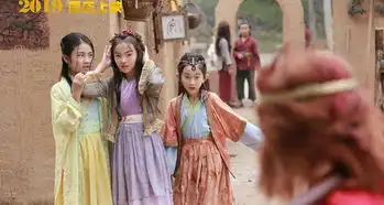 孙悟空诞生预告片重磅发布,大话西游之成长的烦恼十一不见不散