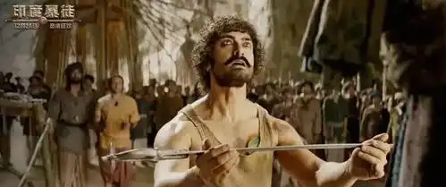 阿米尔汗新作印度暴徒打造宝莱坞加勒比海盗