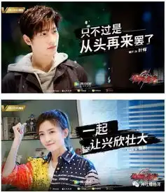 杨洋两部新剧,武动乾坤女主不如全职高手
