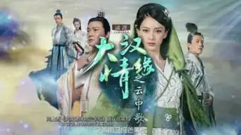 云中歌人物剧照曝光赵丽颖陈晓同剧无交集