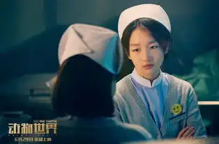 动物世界勇敢善良,敢于尝试