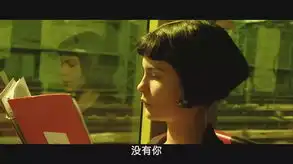天使爱美丽官方剧照