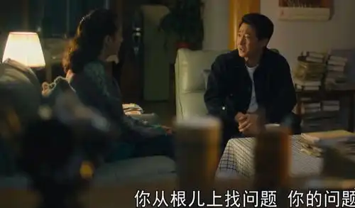 人世间冯化成脚踏两条船太真实,冲动出轨,却又不舍认错的原配
