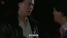 粤配改编新英雄本色,发哥我失去的东西要自己拿回来
