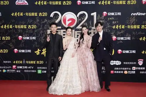 安徽卫视国剧盛典众星云集,乔家白宇张晚意宋祖儿毛晓彤重聚
