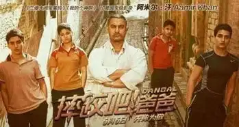 摔跤吧,爸爸插曲,超好听