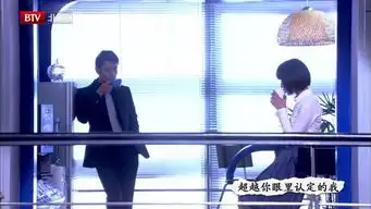 寻一张杜拉拉升职记电视剧版的剧照
