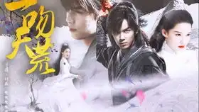 电视剧斗破苍穹小医仙李沁大结局cut