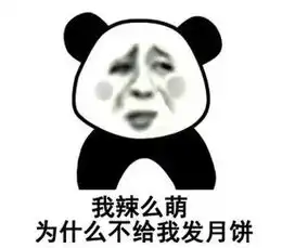 抖音中秋表情包分享中秋表情包大全2018
