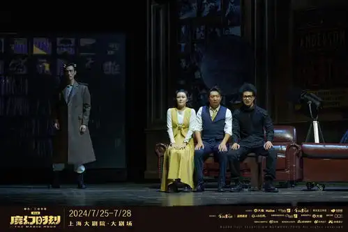 郑云龙主演魔幻时刻笑翻全场,三谷幸喜的喜剧再来中国

