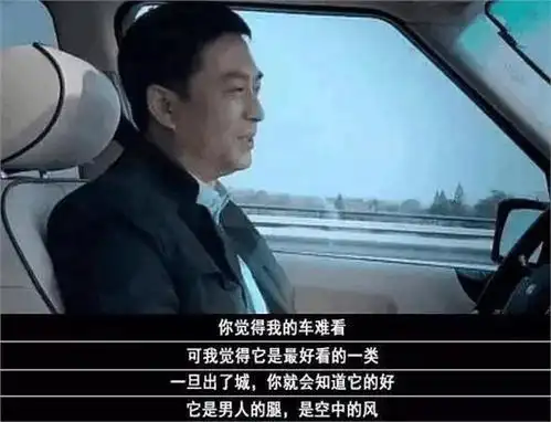 国产路虎发现神行值得买吗小毛病到底多不多