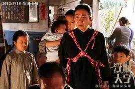 浮城大亨曝新剧照影后鲍起静诠释伟大母爱
