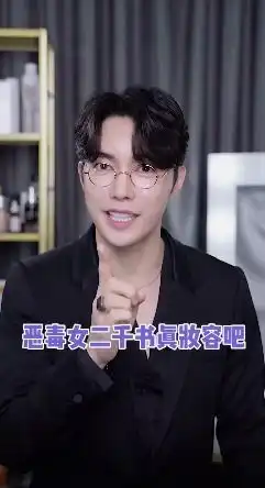 顶楼迎来大结局南韩财阀千金妆到底长啥样