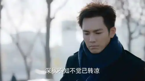 凉生,我们可不可以不忧伤没想到在法国也能碰到程天佑
