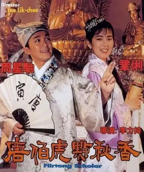 香港导演李力持定居内地赞幸福感强,我真的很享受