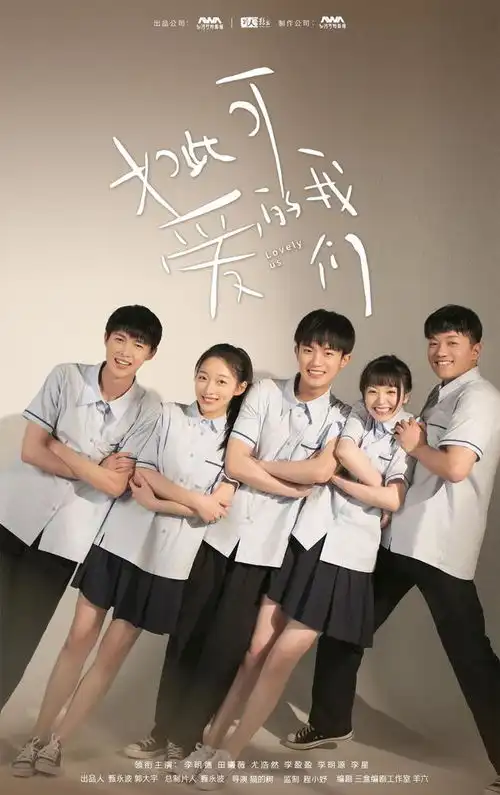 90后高分剧导演谈分账剧剧本和钱最重要