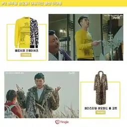 花游记服装造型成亮点甚至引发抢购热潮