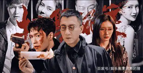 扫黑风暴后又一刑侦剧来袭,剧情尺度成亮点,男主演技被质疑