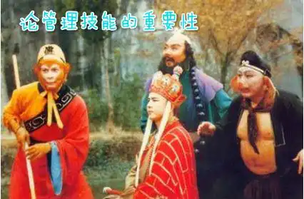 项目管理知识学习之管理职能一
