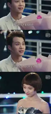 倾城时光怡铮夫妇求婚方式最浪漫而浅诚夫妇求婚方式最感人

