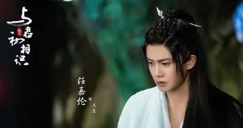 任嘉伦肌肉衣特效妆引争议与君导演回应了
