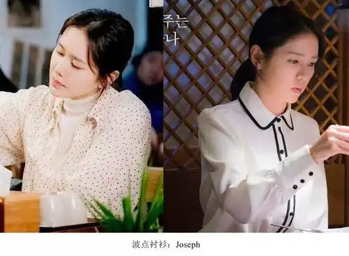 宋茜孙艺珍告诉你,学会这几招穿搭你也可以脱单
