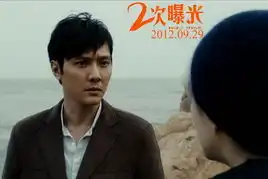 冯绍峰刘东是二次曝光里的贾宝玉
