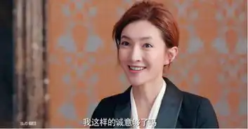 江疏影恋爱先生剧照梅兰