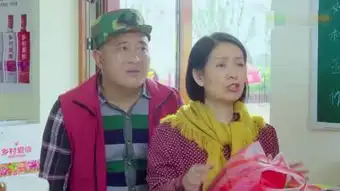 乡村爱情9进行曲

